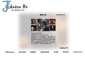 Wedding Band1